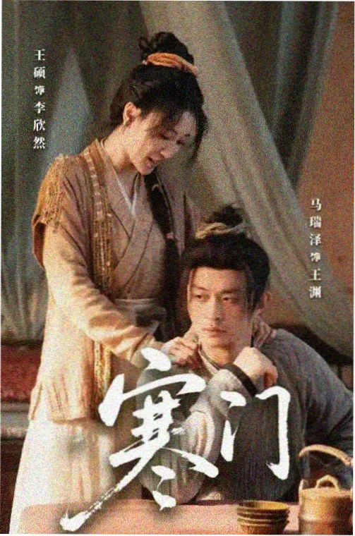 91影视大全 狂飙
